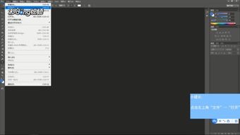 使用Photoshop實現人像瘦身效果的技巧與步驟解析