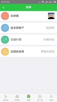 移動應用開發全解析 從概念到實現的定制之旅