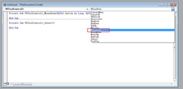 2016年桌面GIS應用軟件開發方式解析