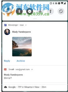 安卓應用軟件開發工具全攻略 從入門到精通