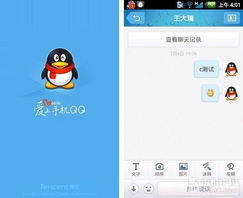 軟件服務(wù) Android裝機(jī)必備實用軟件精選