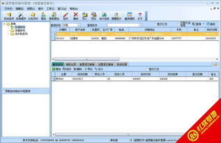 超易電器售后服務管理軟件 以智能服務驅動業務價值升級