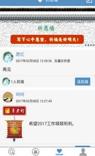 探析免費星座算命的價值、廈門蘭佳軟件的產品與服務，以及職友集帶來的就業智慧