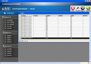 迅鈴無線服務呼叫系統管理軟件隆重上市，引領智能化服務管理新篇章